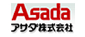 アサダ株式会社