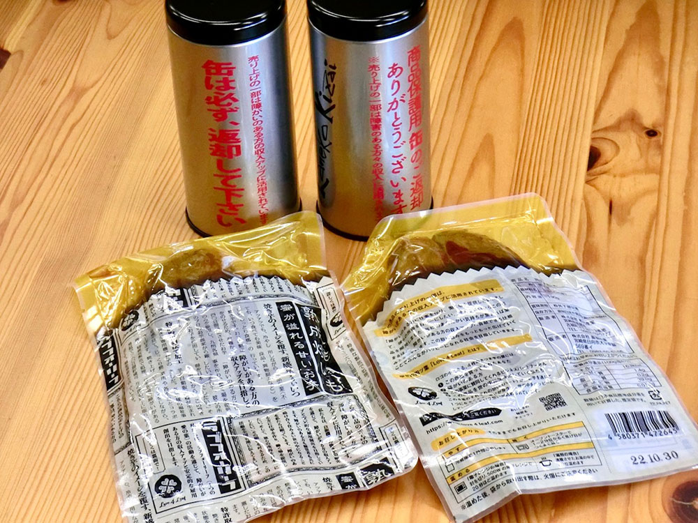 読売新聞に記事が掲載されました