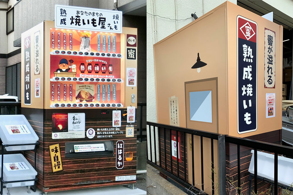 読売新聞に記事が掲載されました